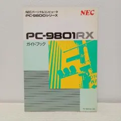 NEC PC-9800シリーズ N88-BASIC(86)ガイド - メルカリ