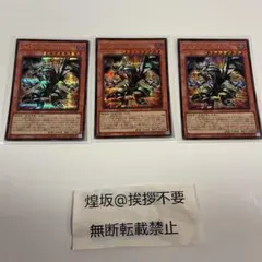 遊戯王 ゴブリンゾンビ 1st シク シークレット 3枚セット 遊戯王 ゴブリンゾンビ シークレット シク 3枚 ピヴォ - メルカリ