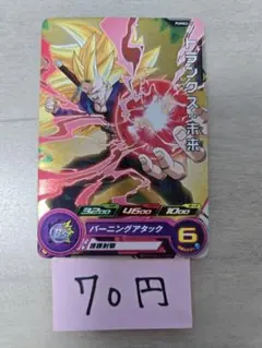 スーパードラゴンボールヒーローズ　pums3-24