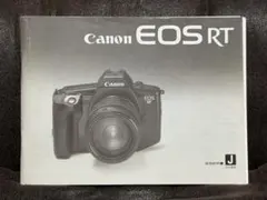 Canon キヤノン EOS RT 取扱説明書 マニュアル