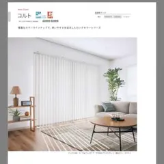 新品 オーダー可 バーチカルブラインド 標準 幅380cm×高さ180cm WH 新品 オーダー可 バーチカルブラインド 標準 幅380cm×高さ180cm WH