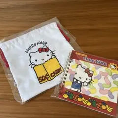 ハローキティ展巾着袋　リングノート　セット