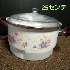 ホーロー両手鍋蒸し器 花柄 ガラス蓋付き 25㎝ 昭和レトロ