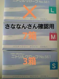 Item thumbnail for item f8ac03e7-29e0-4aff-b9db-6e5ee84986fe