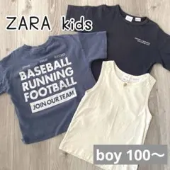 ZARA キッズ　男の子　トップス　Tシャツ　まとめ売り　100 〜