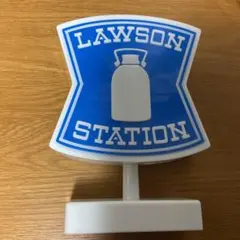 LAWSON スタンド型ライト