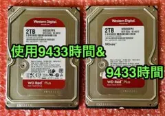 WD Ultrastar データセンター用高耐久内蔵型HDD 2TB 4台セット - メルカリ