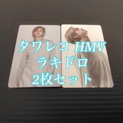TXT ヨンジュン NO LABELS タワレコ HMV ラキドロ 2枚 トレカ - メルカリ