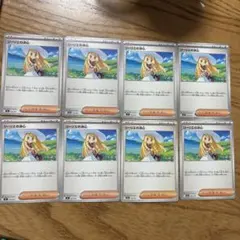 リーリエの決心まとめ売り　8枚