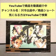 鬼滅の刃 無限城編 第一章 猗窩座再来 入場者特典