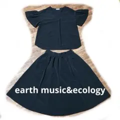 earth music ecology セットアップ 黒　F