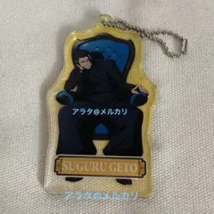 呪術廻戦 夏油傑 アクリルキーホルダー 壊玉・玉折 呪術廻戦Plaza アクキー