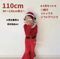 新品 ❤️SALE クリスマス フレア セットアップ サンタ コスプレ ふわふわ