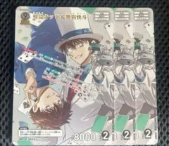 名探偵コナンカード 新たなる謎 MR怪盗キッド&黒羽快斗 3枚