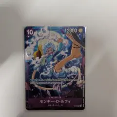 モンキー・D・ルフィ P-099　交流会　プロモ