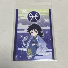鬼滅の刃　ufotable ダイニング　ポストカード　竈門炭治郎　冨岡義勇 冨岡義勇 竈門炭治郎 竈門炭十郎 鬼滅の刃 お楽しみくじ ポストカード