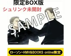 囀る鳥は羽ばたかない 9巻 限定版 HMV ローソン BOX　アクリルプレート