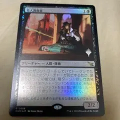 神秘の炉 旧枠 MTG 日本語 - メルカリ