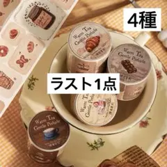 5t- 17／コラージュ素材　シール　ステッカー　セット　まとめ売り