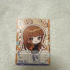 カラフルピーチ えとトレカ