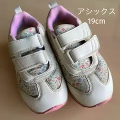 アシックス　19cm シューズ