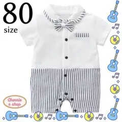 半袖 ロンパース ストライプ 80 男の子 お揃い 100日祝 式 a③
