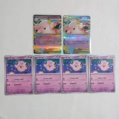 ポケモンカード メガピクシーex 進化ライン 6枚