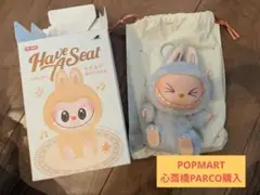 【正規品・未開封】Labubu have a seat 2箱 2025年最新】Labubu have a seatの人気アイテム - メルカリ