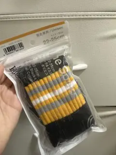 TokyoTanuki様 リクエスト 4点 まとめ商品