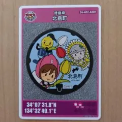 えむ様 リクエスト 2点 まとめ商品