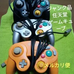 【ジャンク品】Nintendo　ゲームキューブコントローラー　3個
