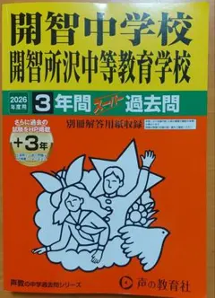 Item thumbnail for item 5b037f26-2939-4c9c-b40a-68ef16a2acfd