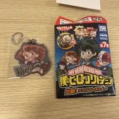 ぴた！でふぉめ 出動！ 麗日お茶子