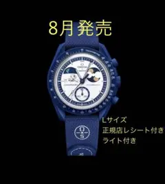 Swatch OMEGA Snoopy オメガ スウォッチ スヌーピー L - メルカリ