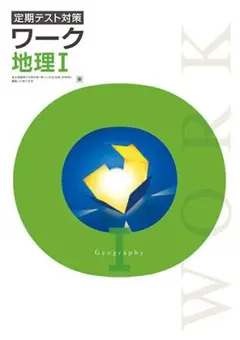 tomirock様 リクエスト 4点 まとめ商品