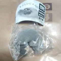 カプセルトイ マスコット 猫 ねこ ネコ まぶしいにゃん