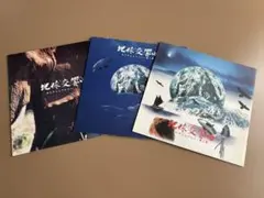 2026年最新】ガイアシンフォニーの人気アイテム - メルカリ