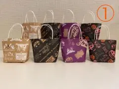 折り紙　デザインペーパー　ミニ紙袋　ハロウィン