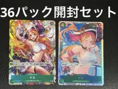 ナミ　SR パラレル　含む36パック開封済セット