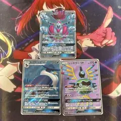 ポケモンカード GXセット クワガノン ドンカラス ジンギラス　sr