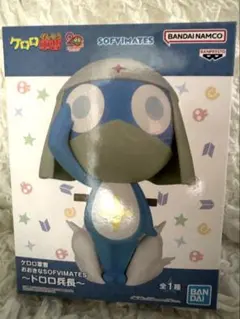 ケロロ軍曹 おおきなSOFVIMATES ドロロ兵長 - メルカリ
