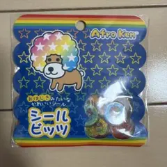 アフロ犬　おはじきシール