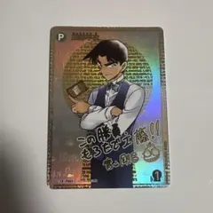 564 名探偵コナンカード 怪盗キッド サイン SEC 青山剛昌先生サイン