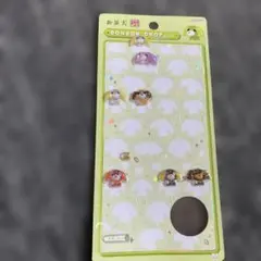 お茶犬 ボンボンドロップシール　おすそ分けのサムネイル