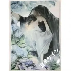 気まぐれオレンジロードサイン入りジャケットイラスト集Ⅰ〜Ⅳ - メルカリ