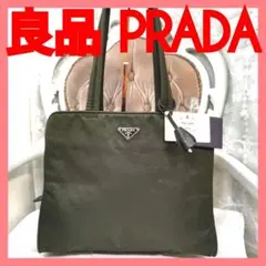 【良品】プラダPRADA 肩掛けトートバッグ カードあり！ 鑑定済!