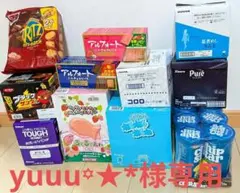 yuuu꙳★*様専用　お菓子　まとめ売り　チップスター アルフォート コロロ 他のサムネイル