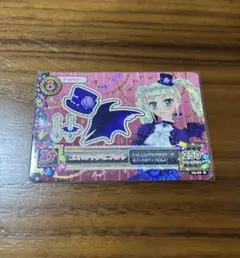 アイカツカード ゴスマジックミニハット 03-50R 藤堂ユリカ - メルカリ