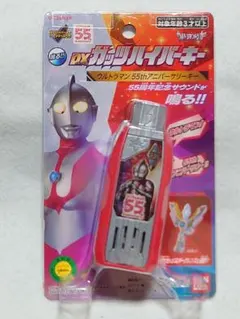 未開封新品 DX ガッツハイパーキー ウルトラマン 55thアニバーサリーキー