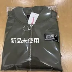 新品 Lovetoxic ラブトキシック　ブルゾン ジャケット160cm